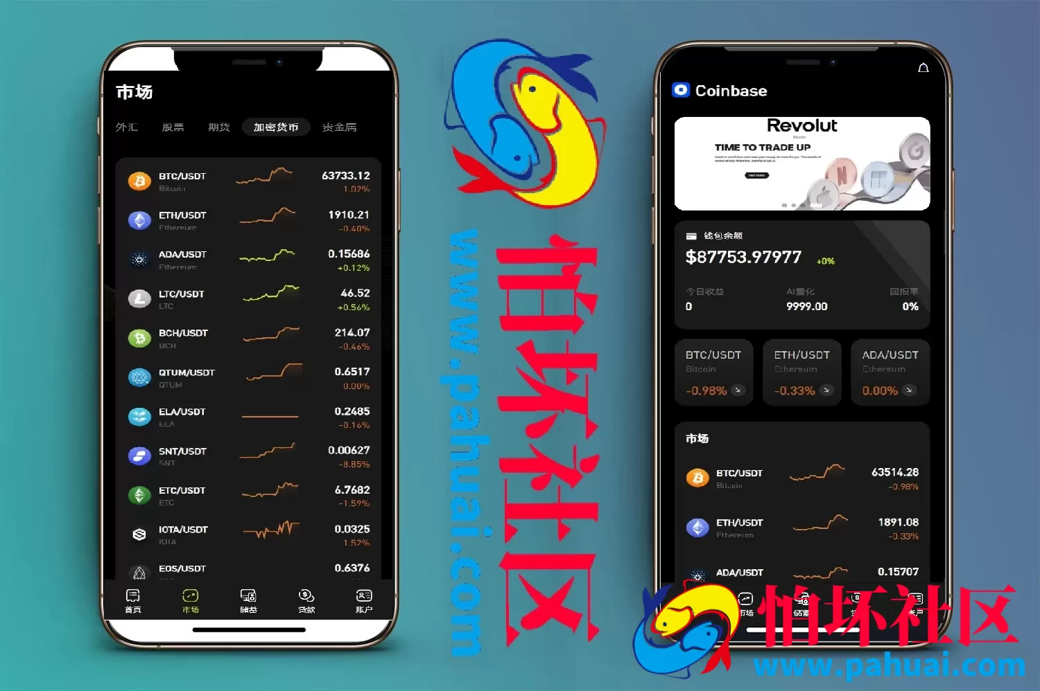 Coinbase多语言秒合约交易所系统源码 dapp登录+模拟账号+K线插针+平台币控制+盈亏控制+ai量化+借贷程序