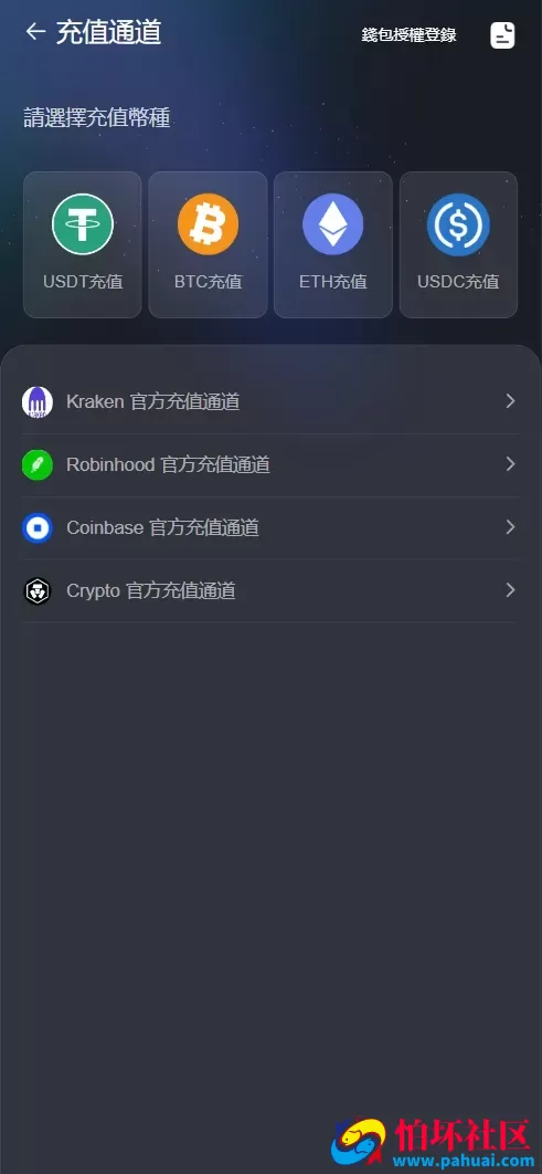 TURINGEX多语言股票交易所源码 永续合约+交割合约+现货交易+C2C+dapp登录+跟单交易+ai矿池理财+行情控制程序 全开源