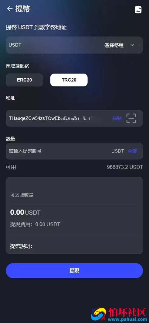 TURINGEX多语言股票交易所源码 永续合约+交割合约+现货交易+C2C+dapp登录+跟单交易+ai矿池理财+行情控制程序 全开源