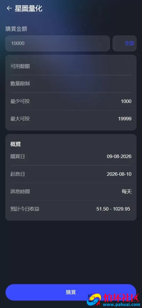 TURINGEX多语言股票交易所源码 永续合约+交割合约+现货交易+C2C+dapp登录+跟单交易+ai矿池理财+行情控制程序 全开源