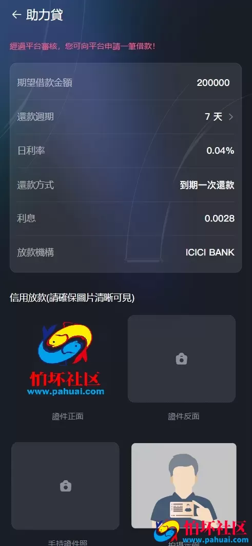 TURINGEX多语言股票交易所源码 永续合约+交割合约+现货交易+C2C+dapp登录+跟单交易+ai矿池理财+行情控制程序 全开源