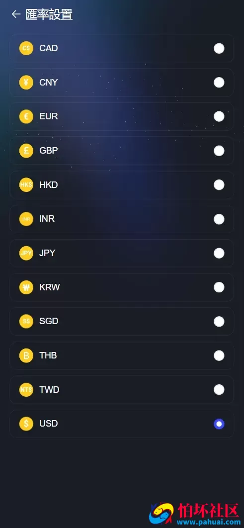 TURINGEX多语言股票交易所源码 永续合约+交割合约+现货交易+C2C+dapp登录+跟单交易+ai矿池理财+行情控制程序 全开源