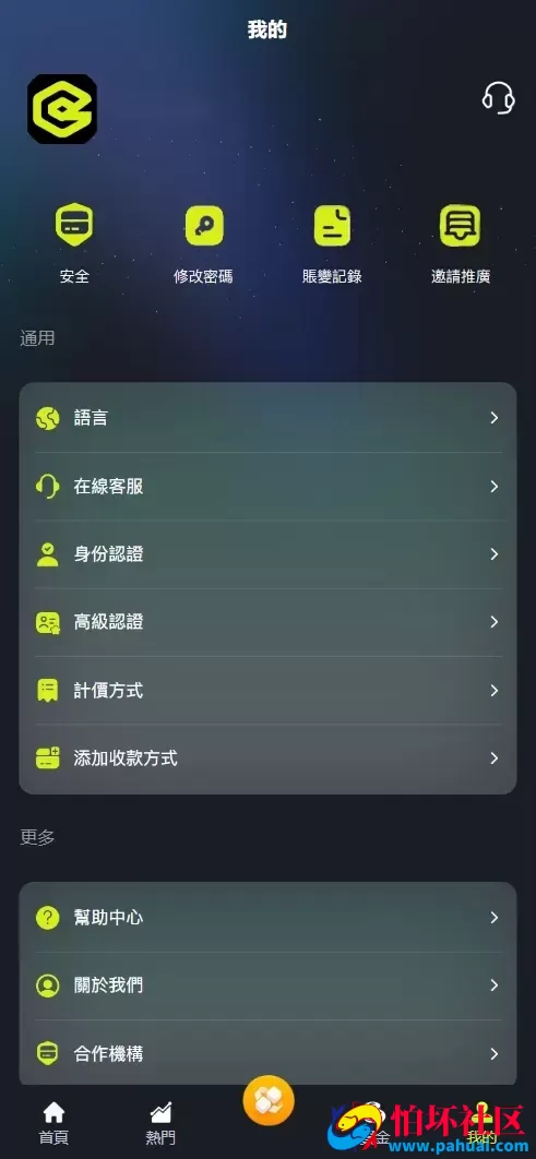 TURINGEX多语言股票交易所源码 永续合约+交割合约+现货交易+C2C+dapp登录+跟单交易+ai矿池理财+行情控制程序 全开源