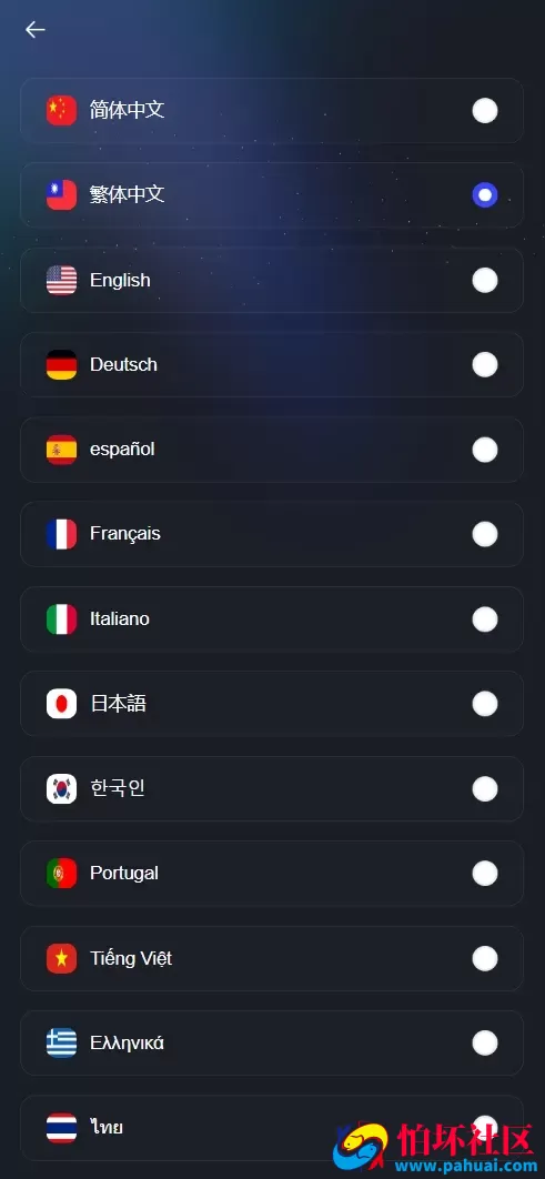 TURINGEX多语言股票交易所源码 永续合约+交割合约+现货交易+C2C+dapp登录+跟单交易+ai矿池理财+行情控制程序 全开源