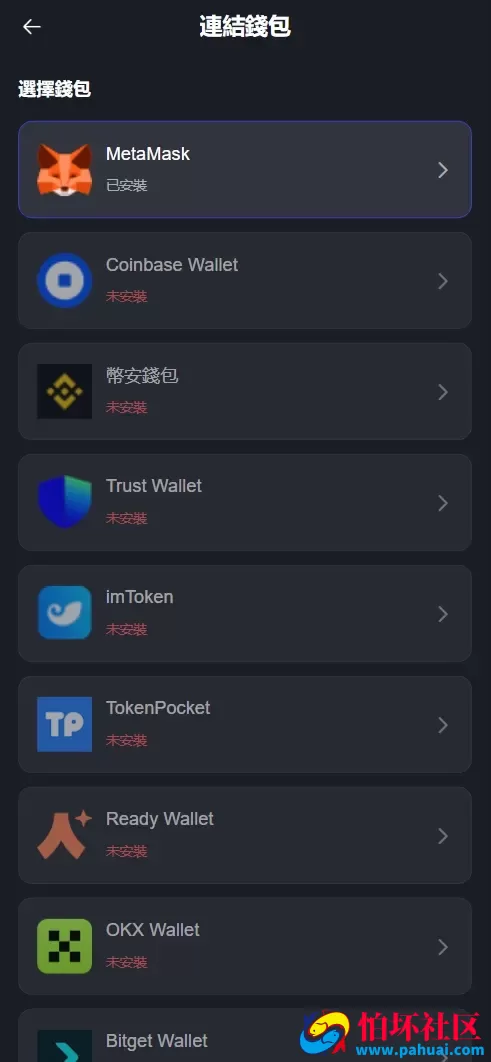 TURINGEX多语言股票交易所源码 永续合约+交割合约+现货交易+C2C+dapp登录+跟单交易+ai矿池理财+行情控制程序 全开源