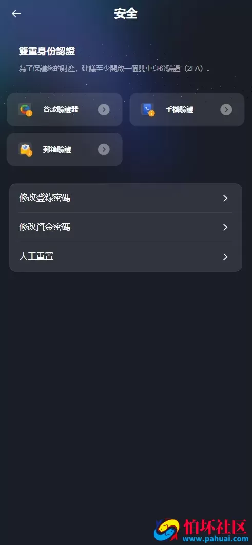 TURINGEX多语言股票交易所源码 永续合约+交割合约+现货交易+C2C+dapp登录+跟单交易+ai矿池理财+行情控制程序 全开源
