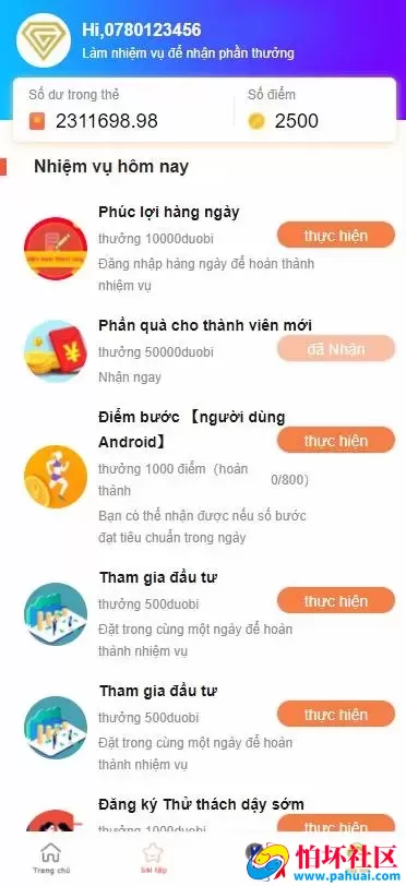 越南语投资理财金融理财源码 支持众筹 投资理财 带计步跑步源码 余额宝功能 早起打卡 积分商城 金融理财程序