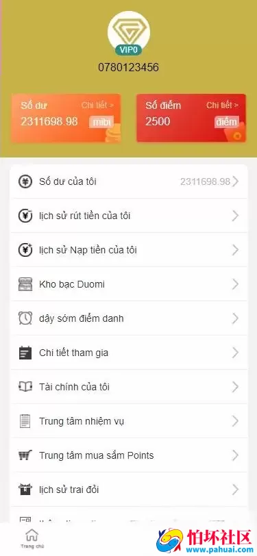 越南语投资理财金融理财源码 支持众筹 投资理财 带计步跑步源码 余额宝功能 早起打卡 积分商城 金融理财程序