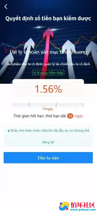 越南语投资理财金融理财源码 支持众筹 投资理财 带计步跑步源码 余额宝功能 早起打卡 积分商城 金融理财程序