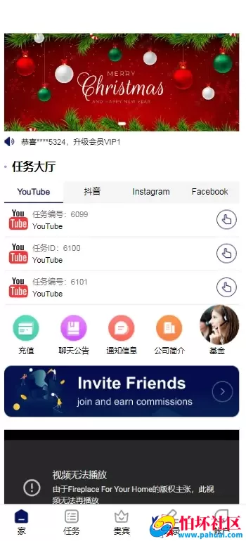 REMDO海外刷单源码 完整的代理团队系统程序 带基金理财功能 前端vue编译后+后端laravel