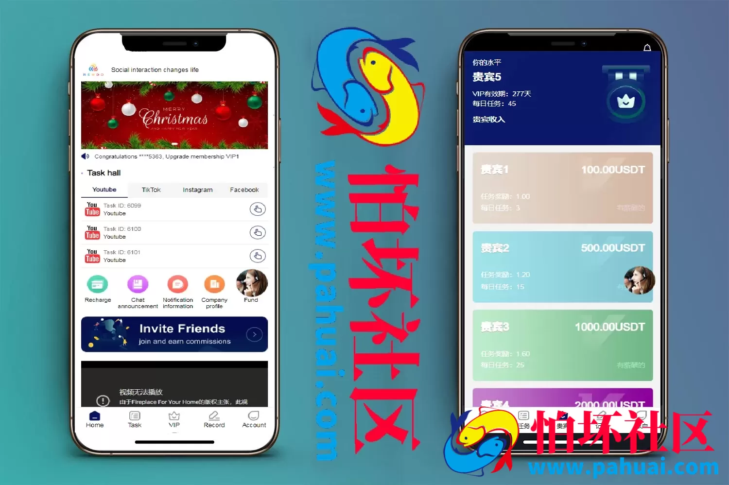 REMDO海外刷单源码 完整的代理团队系统程序 带基金理财功能 前端vue编译后+后端laravel