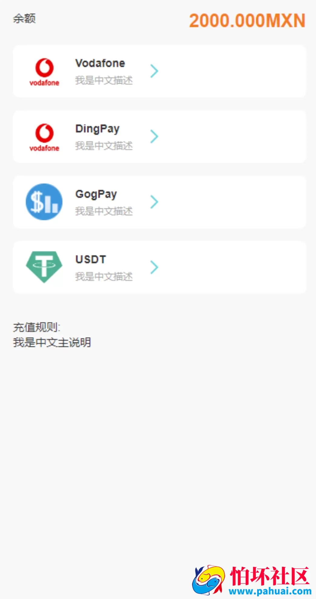共享投资理财系统程序 十语言投资理财源码 附带搭建教程