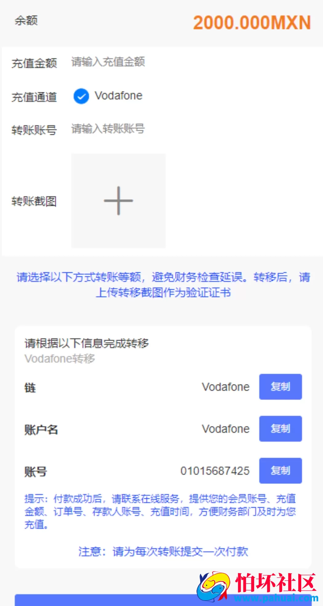 共享投资理财系统程序 十语言投资理财源码 附带搭建教程