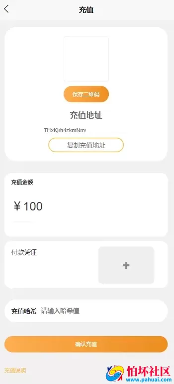 4国语言海外矿机投资理财源码 区块链矿机投资理财程序 附带搭建教程