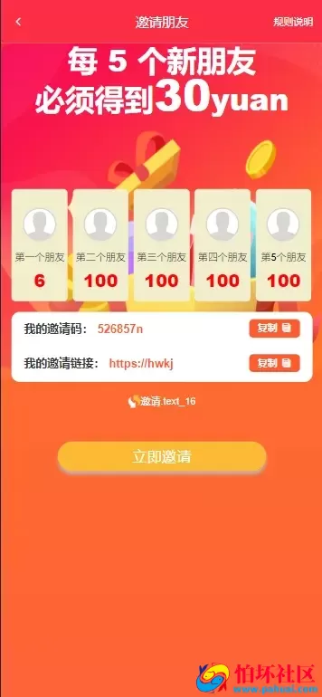 4国语言海外矿机投资理财源码 区块链矿机投资理财程序 附带搭建教程