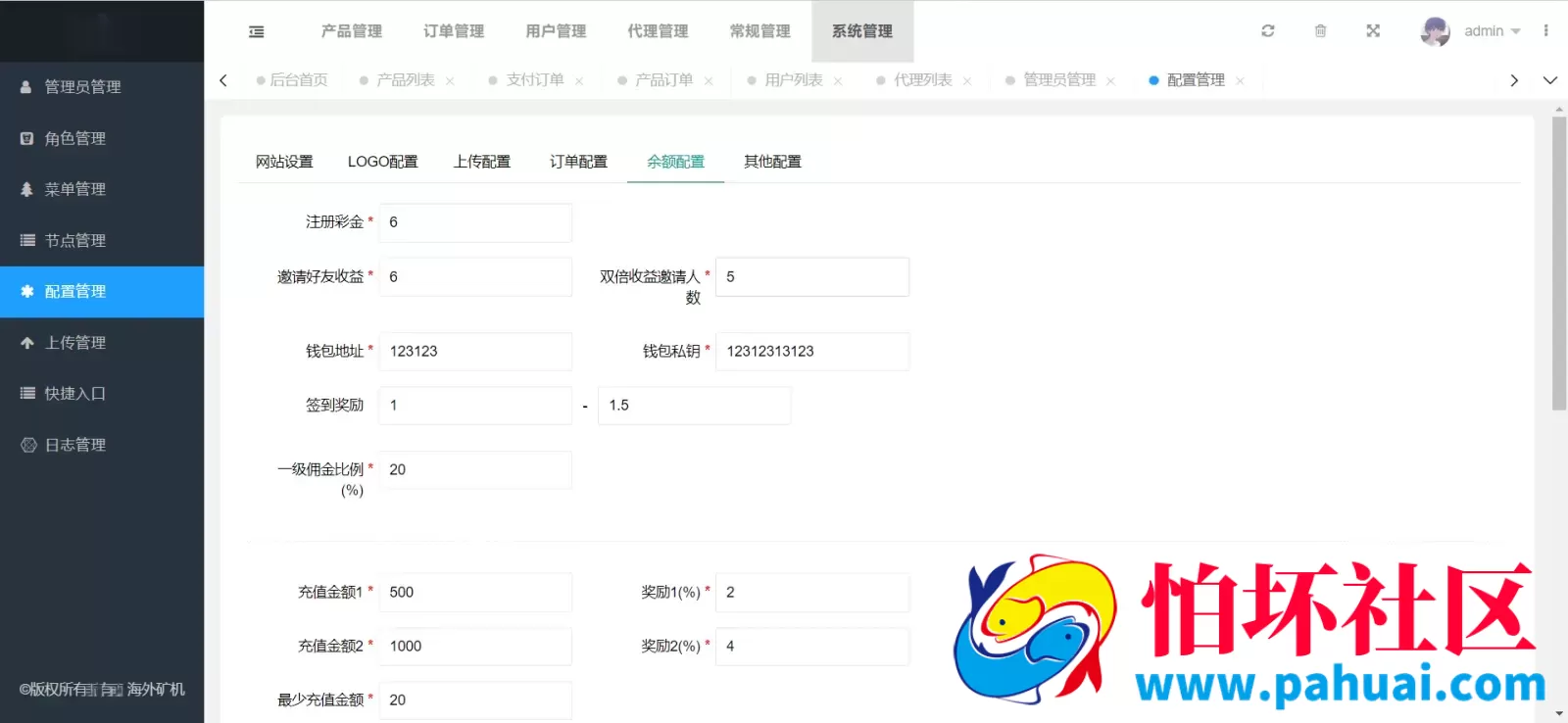 4国语言海外矿机投资理财源码 区块链矿机投资理财程序 附带搭建教程