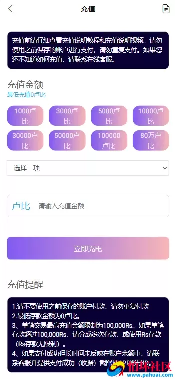 Purple Mine Home智能AI机器人投资理财源码程序