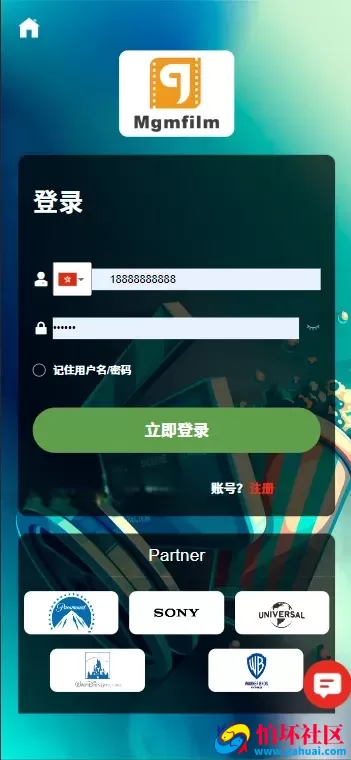 多语言电影投资理财刷单源码 电影刷单系统程序 带收益宝功能