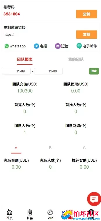 多语言电影投资理财刷单源码 电影刷单系统程序 带收益宝功能