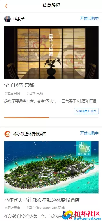 中文基金投资理财系统源码 理财认购股权分红源码 项目投资理财程序源码