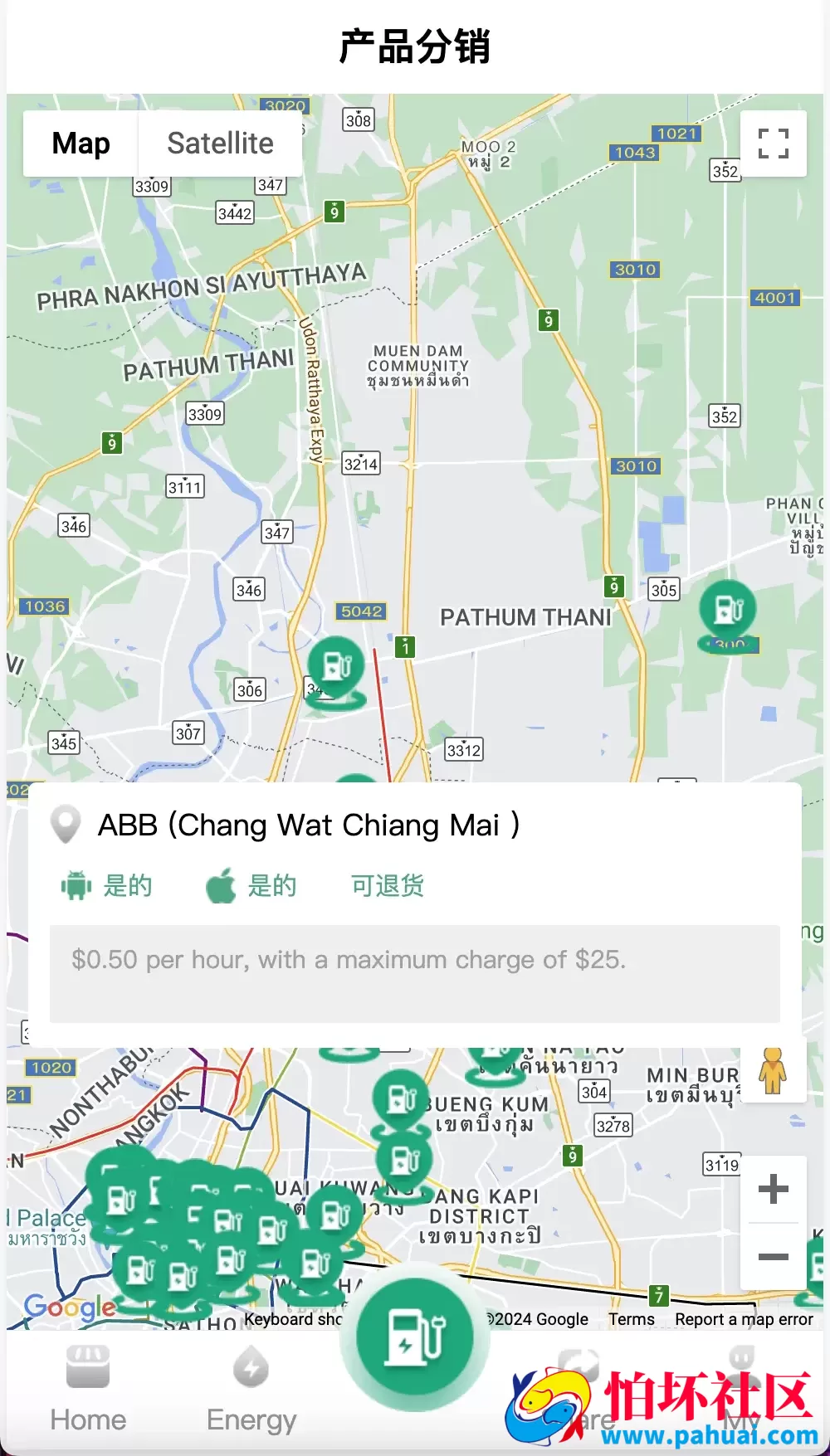 ABB双语言共享充电宝投资理财源码 五级分销返利+地图显示模式 vue编译后前端程序