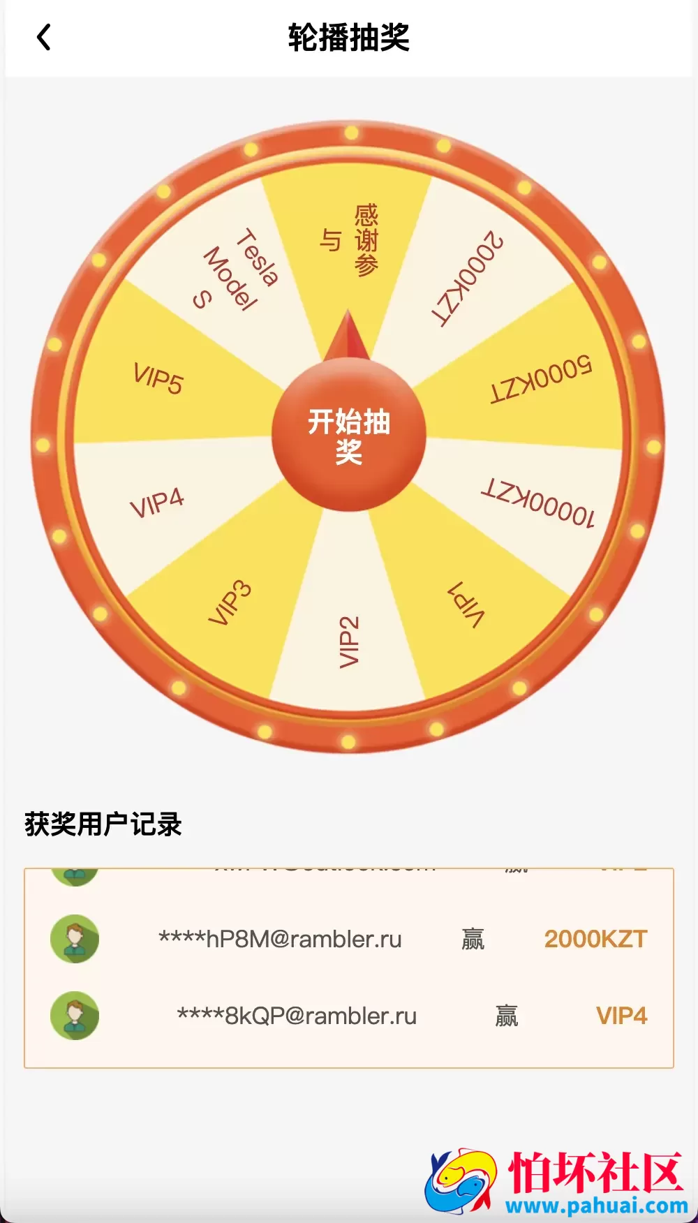 ABB双语言共享充电宝投资理财源码 五级分销返利+地图显示模式 vue编译后前端程序