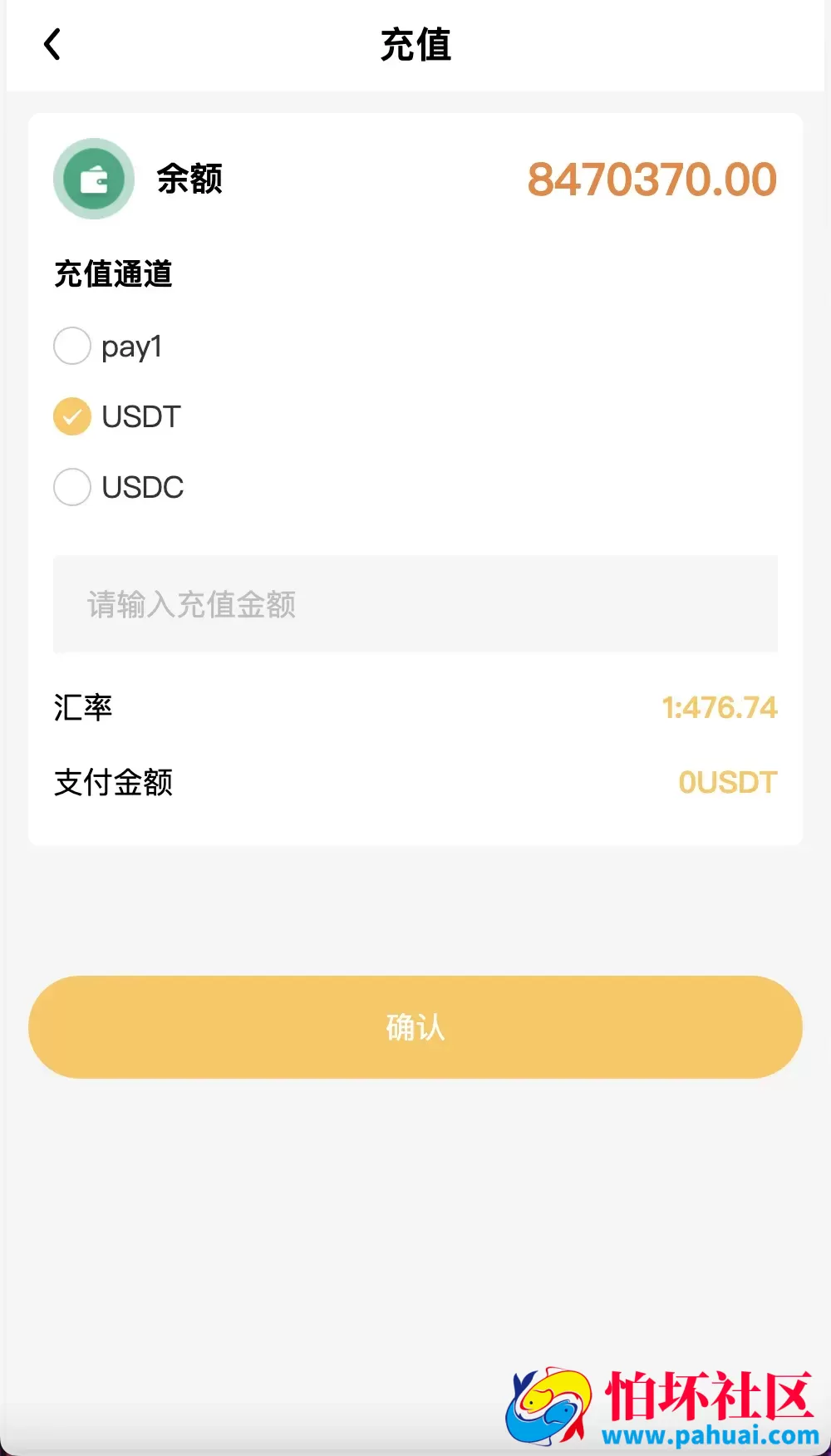 ABB双语言共享充电宝投资理财源码 五级分销返利+地图显示模式 vue编译后前端程序