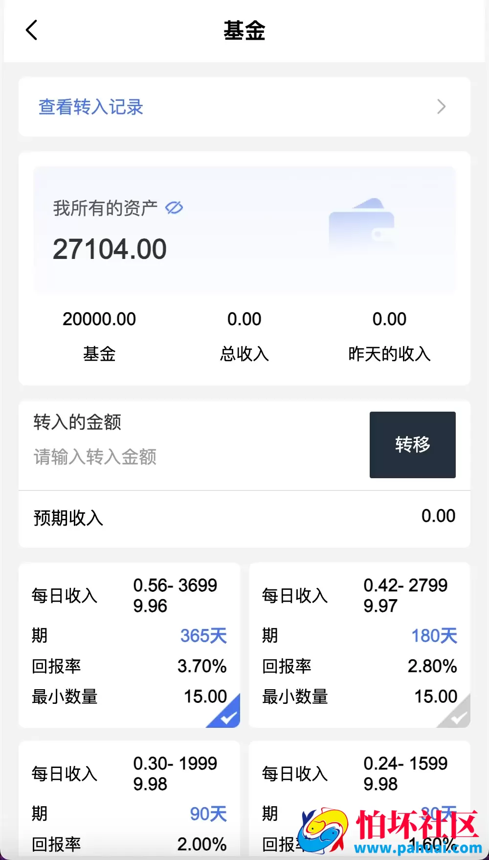REMDO海外点赞刷单投资理财源码 英文刷单理财盘程序 vue编译后前端