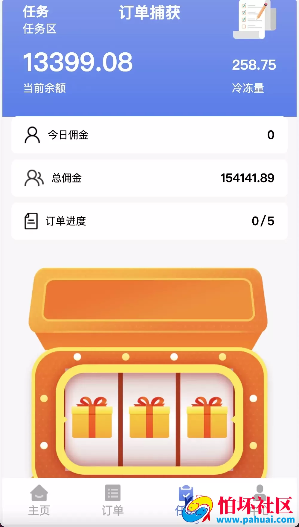 中英双语言海外任务刷单投资理财源码 叠加分组模式+代理分销程序 前端vue编译后