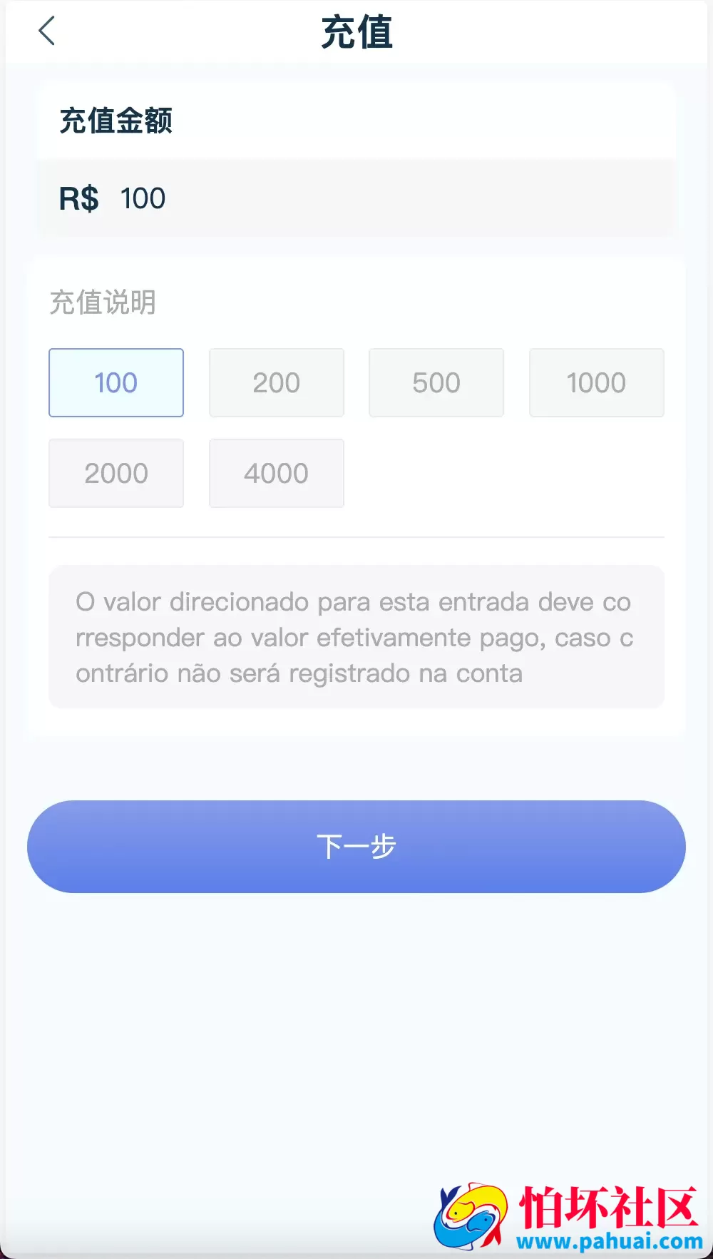 中英双语言海外任务刷单投资理财源码 叠加分组模式+代理分销程序 前端vue编译后
