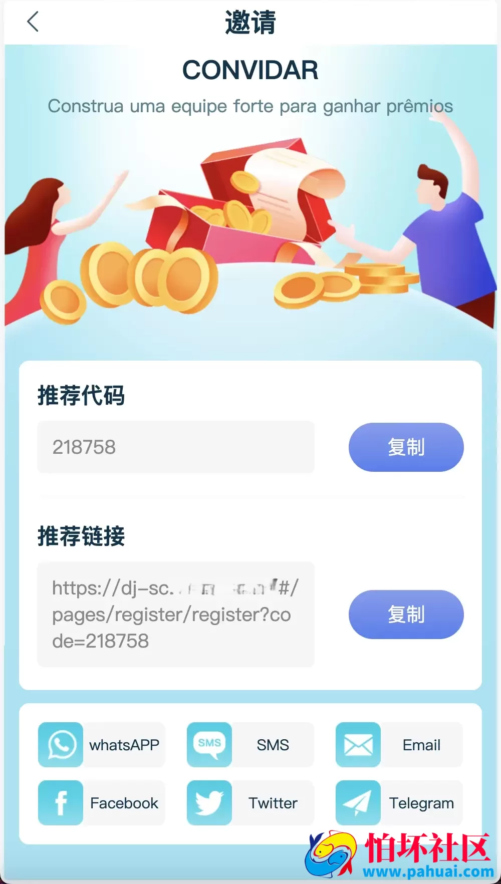 中英双语言海外任务刷单投资理财源码 叠加分组模式+代理分销程序 前端vue编译后