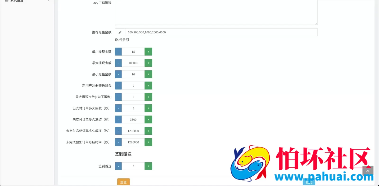 中英双语言海外任务刷单投资理财源码 叠加分组模式+代理分销程序 前端vue编译后