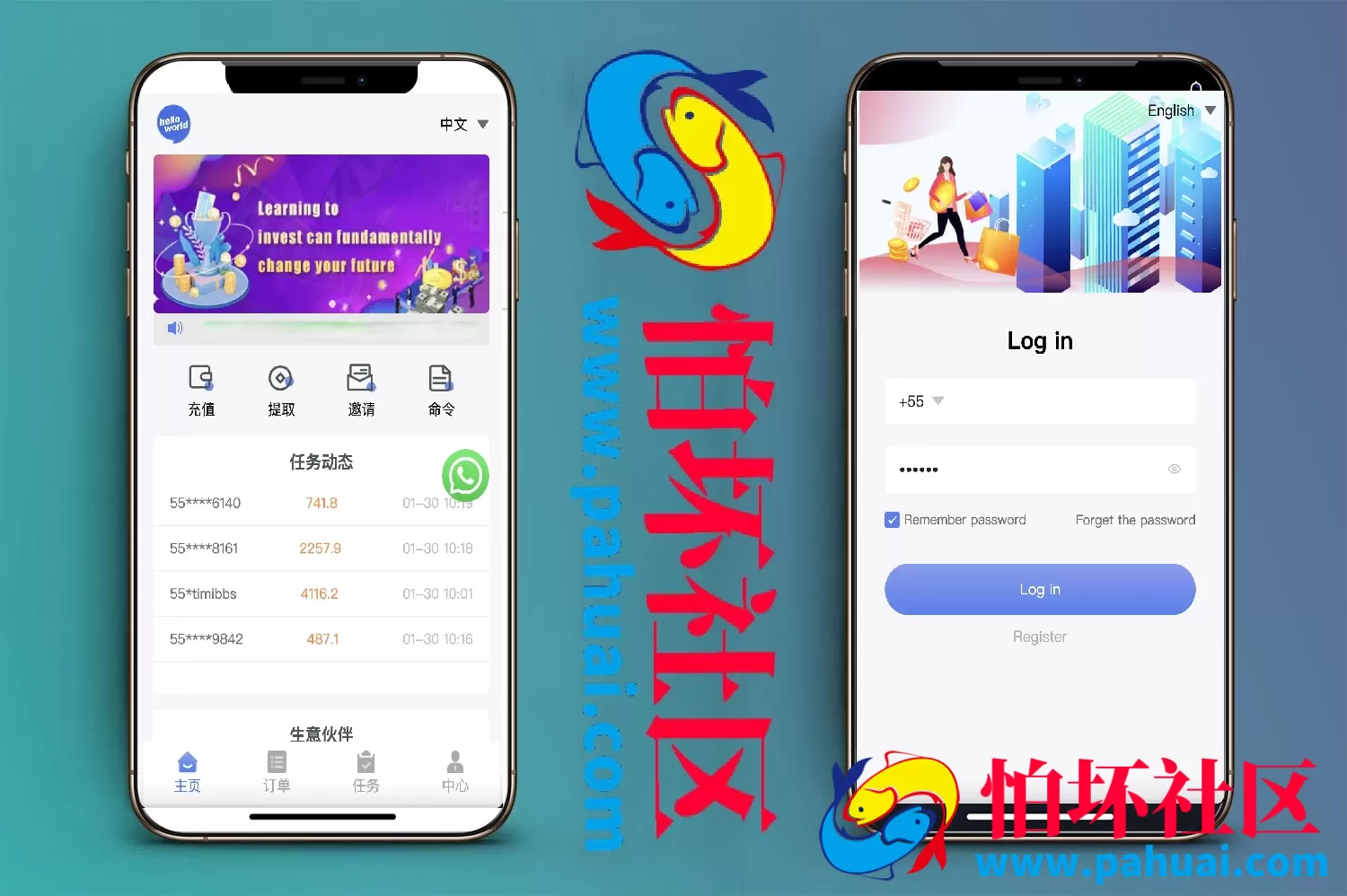中英双语言海外任务刷单投资理财源码 叠加分组模式+代理分销程序 前端vue编译后