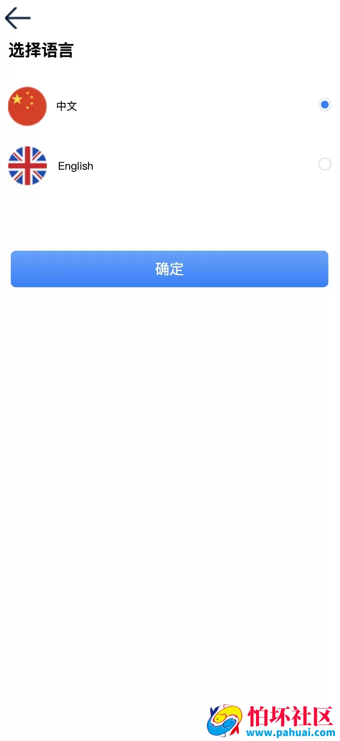 CCG PAHUAI双语言矿机理财源码 dapp海外矿机投资理财程序 前端html后端PHP