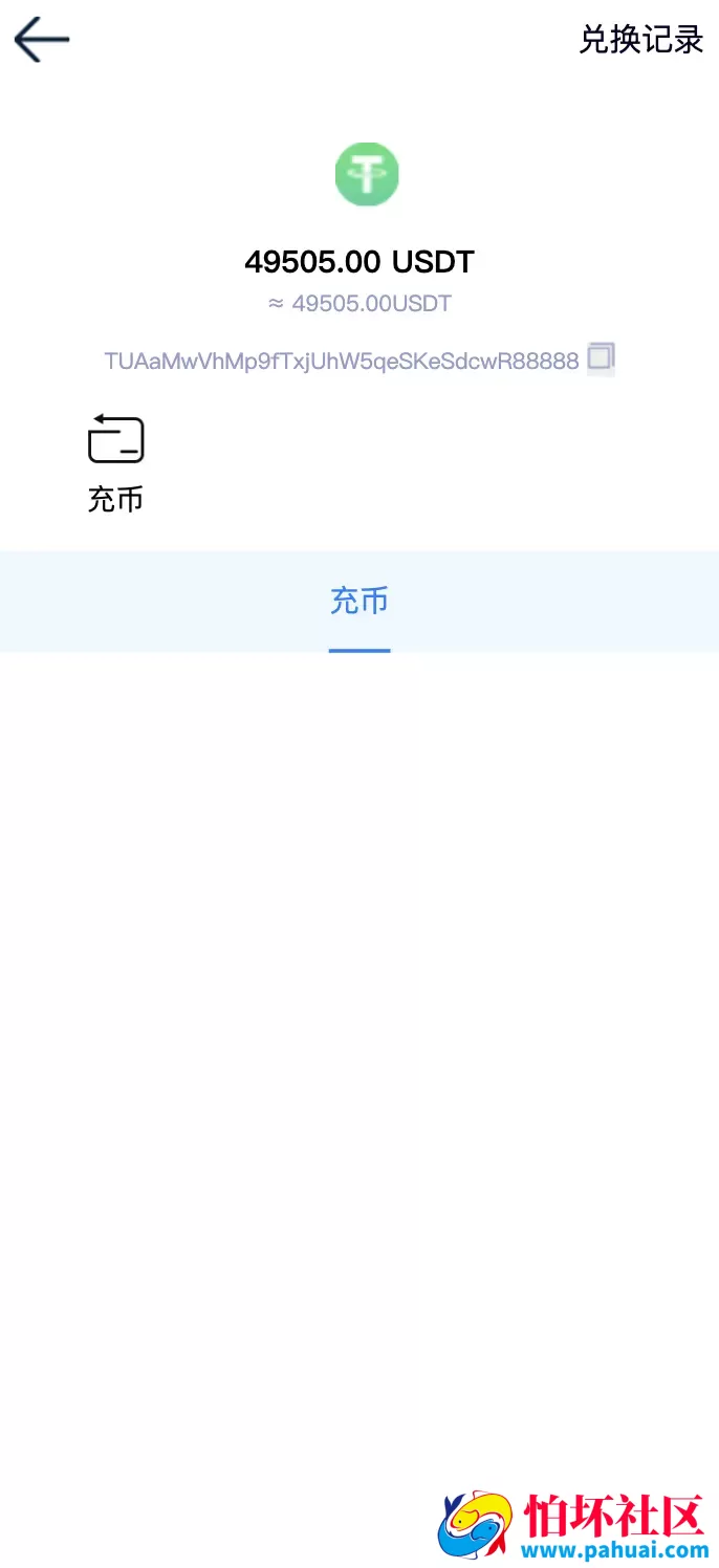 CCG PAHUAI双语言矿机理财源码 dapp海外矿机投资理财程序 前端html后端PHP