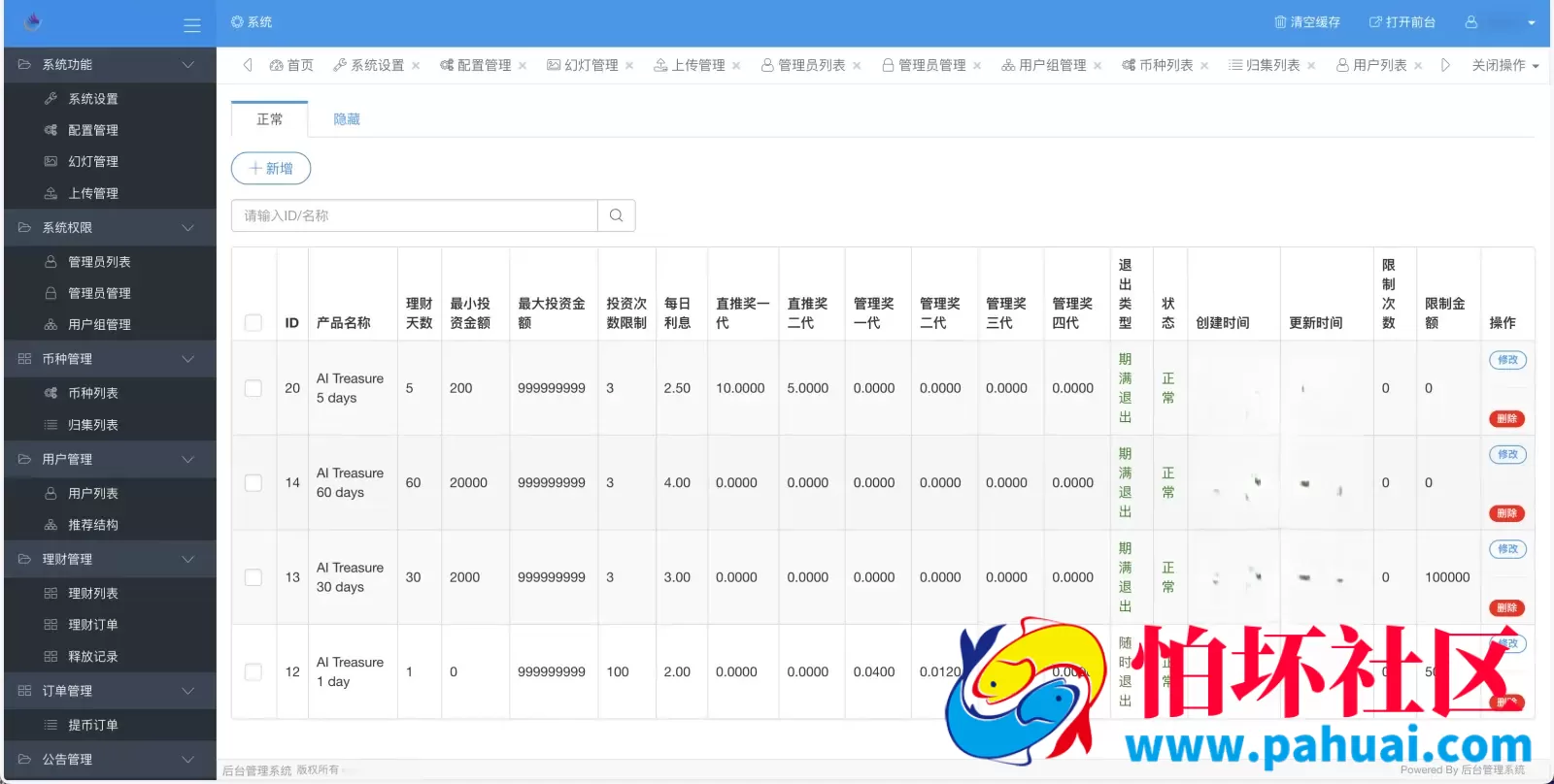 CCG PAHUAI双语言矿机理财源码 dapp海外矿机投资理财程序 前端html后端PHP