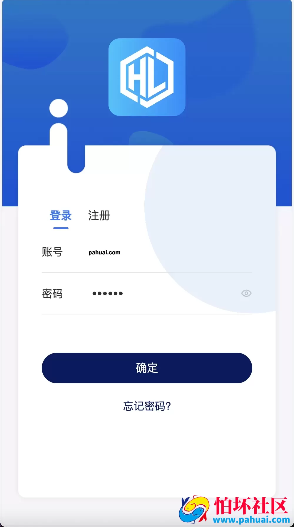 Watee万腾华利股票债券投资理财源码 国内国际证券市场委托 投资收益计算+万利宝借贷程序 前端uniapp后端PHP