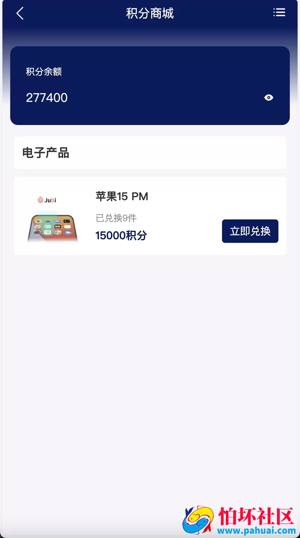 Watee万腾华利股票债券投资理财源码 国内国际证券市场委托 投资收益计算+万利宝借贷程序 前端uniapp后端PHP