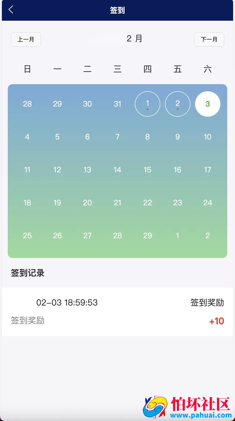 Watee万腾华利股票债券投资理财源码 国内国际证券市场委托 投资收益计算+万利宝借贷程序 前端uniapp后端PHP