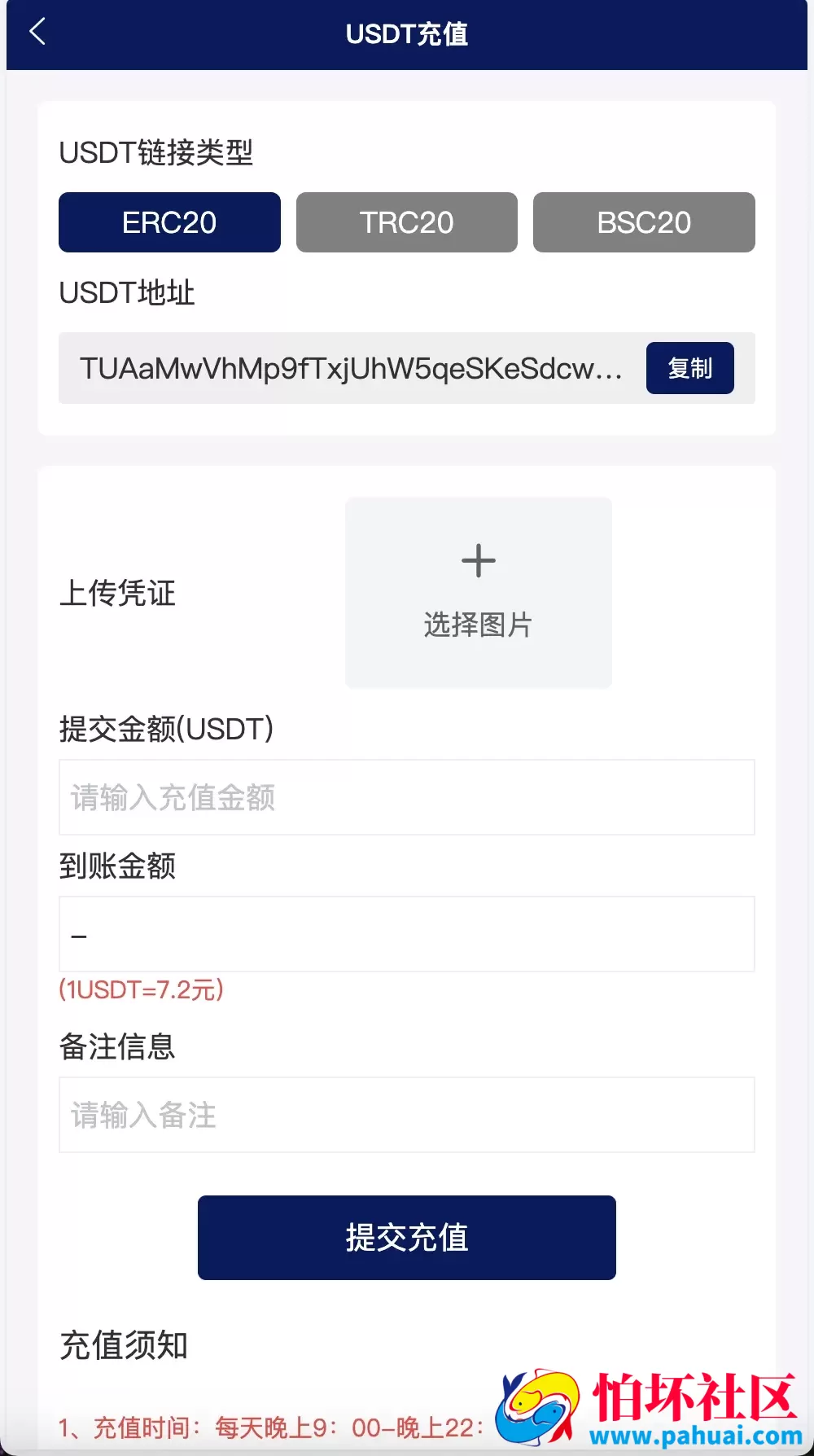 Watee万腾华利股票债券投资理财源码 国内国际证券市场委托 投资收益计算+万利宝借贷程序 前端uniapp后端PHP