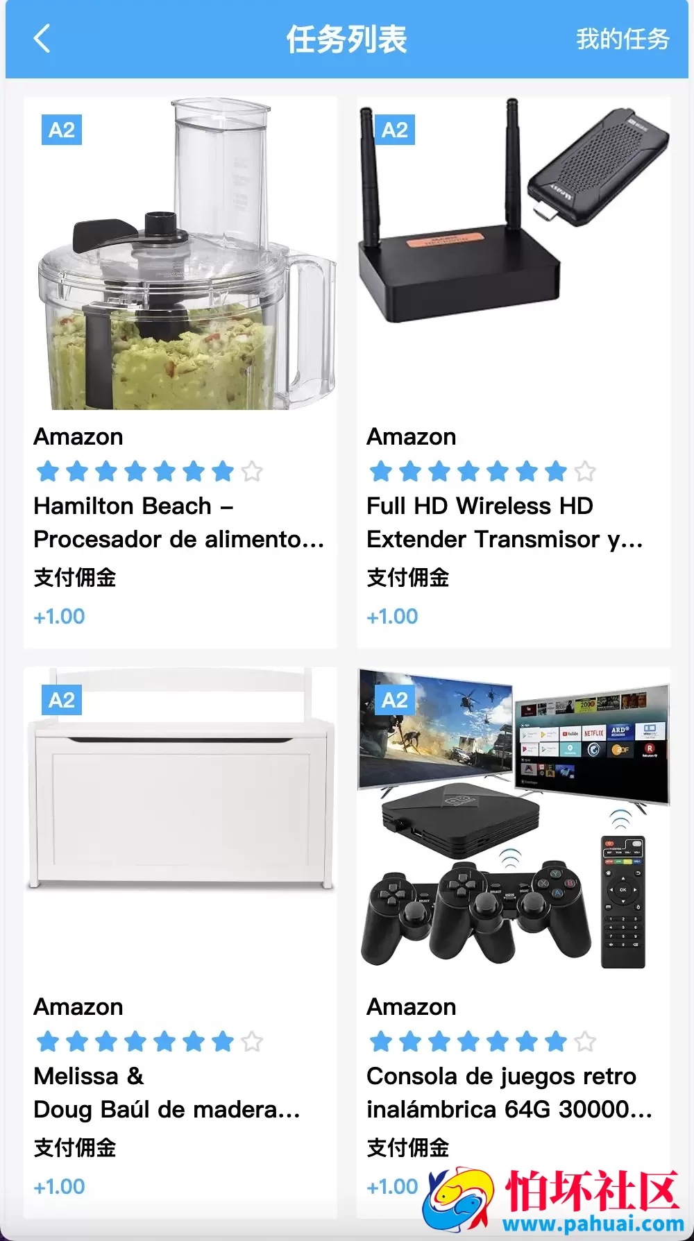 AT Group多语言海外任务刷单商城源码 刷单投资理财程序源码 前端vue编译后+后端PHP