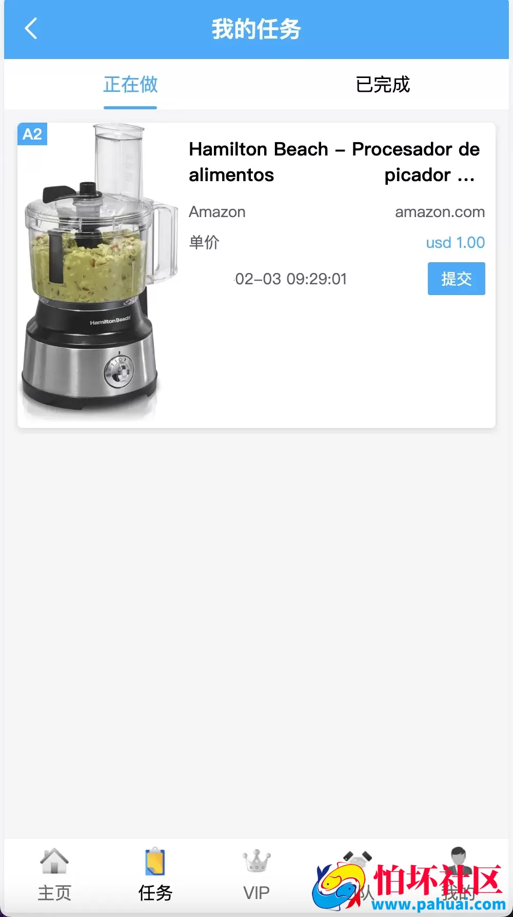 AT Group多语言海外任务刷单商城源码 刷单投资理财程序源码 前端vue编译后+后端PHP