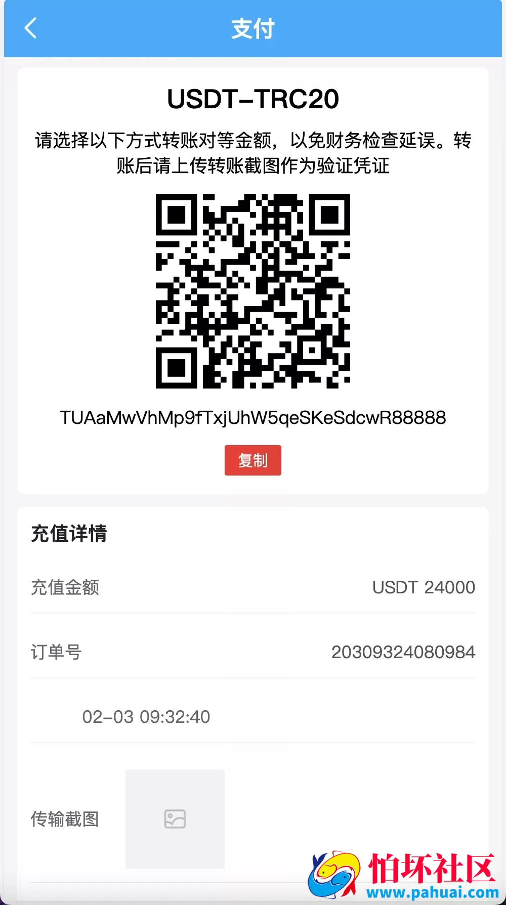AT Group多语言海外任务刷单商城源码 刷单投资理财程序源码 前端vue编译后+后端PHP