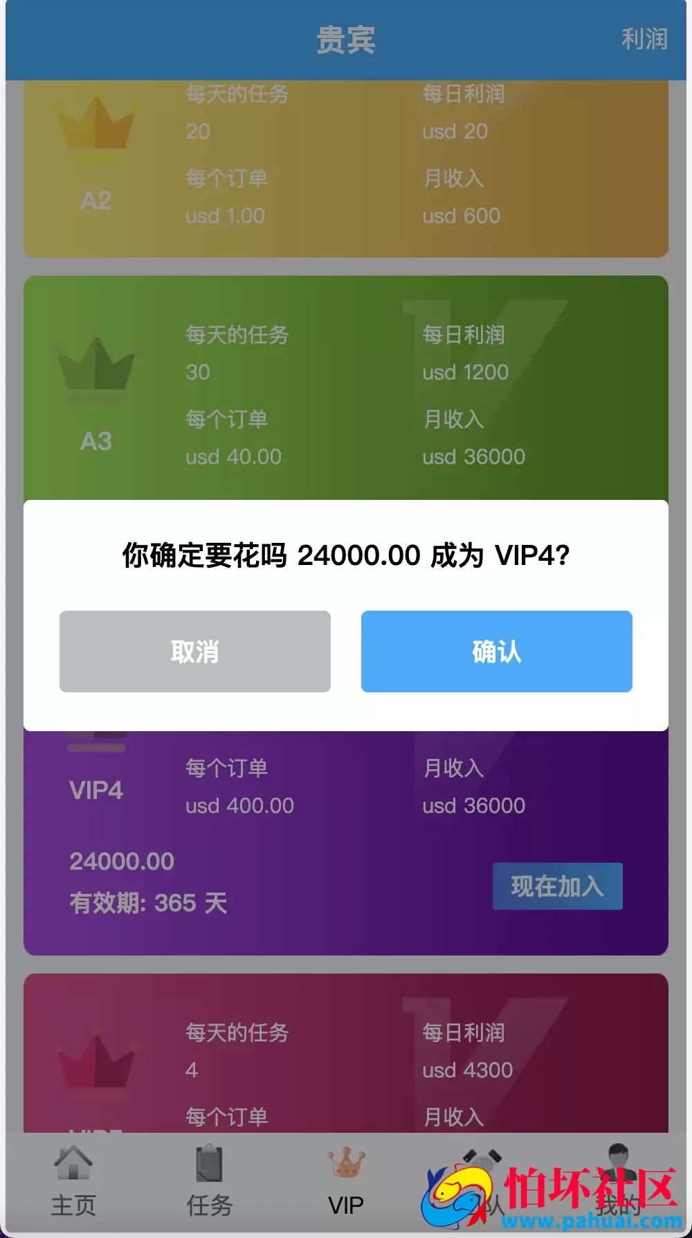 AT Group多语言海外任务刷单商城源码 刷单投资理财程序源码 前端vue编译后+后端PHP
