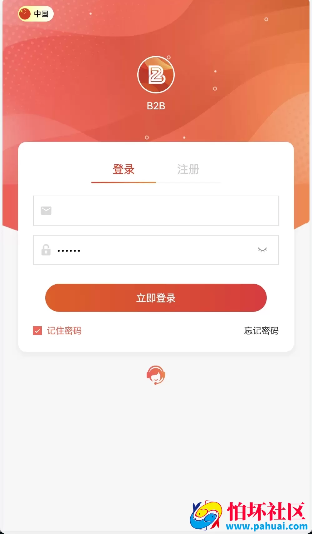 紫禁城多语言海外投资理财源码 海外投资返利程序源码 前端uniapp纯源码+后端PHP