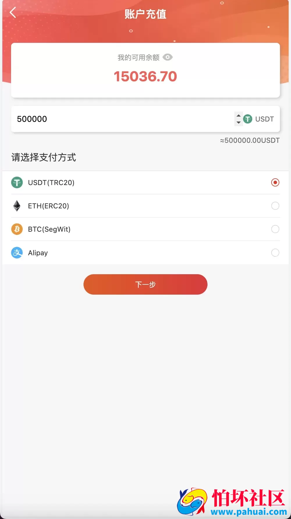 紫禁城多语言海外投资理财源码 海外投资返利程序源码 前端uniapp纯源码+后端PHP