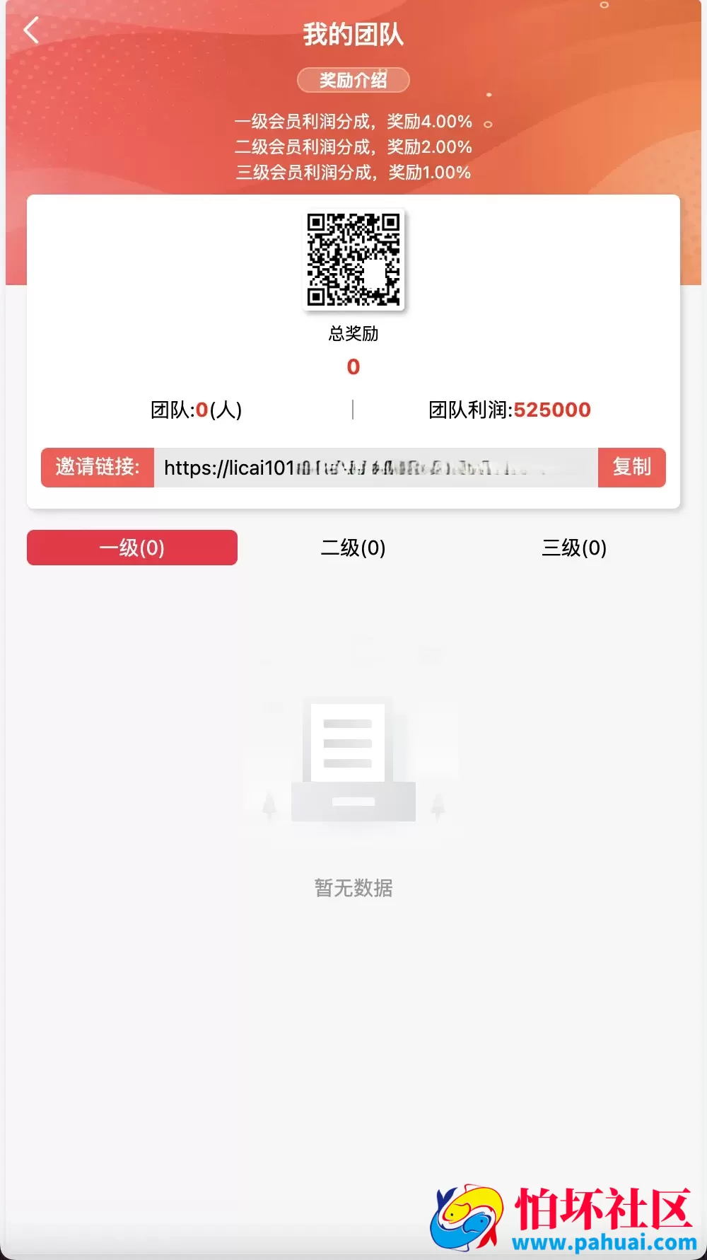 紫禁城多语言海外投资理财源码 海外投资返利程序源码 前端uniapp纯源码+后端PHP