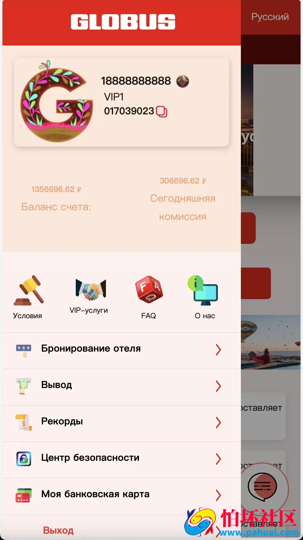 Easoproject海外酒店旅游抢单刷单系统源码 海外酒店刷单程序 分组快杀+理财+订单自动匹配 前端uniapp纯源码+后端PHP
