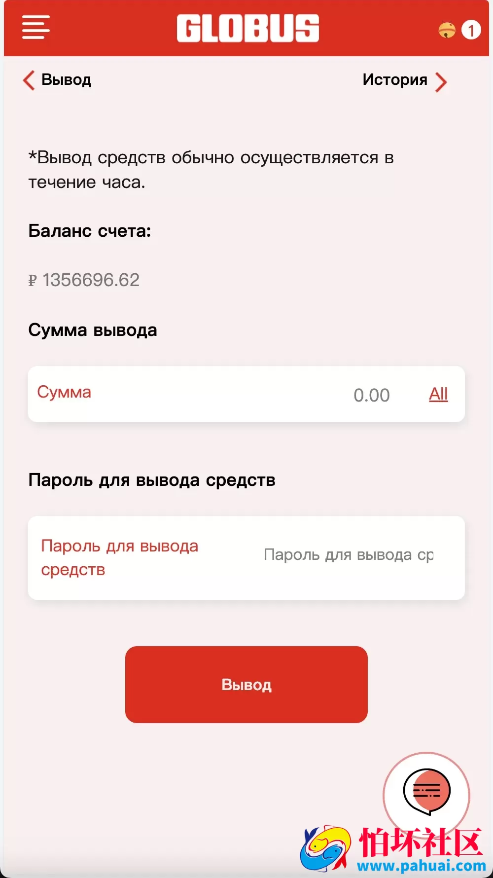 Easoproject海外酒店旅游抢单刷单系统源码 海外酒店刷单程序 分组快杀+理财+订单自动匹配 前端uniapp纯源码+后端PHP
