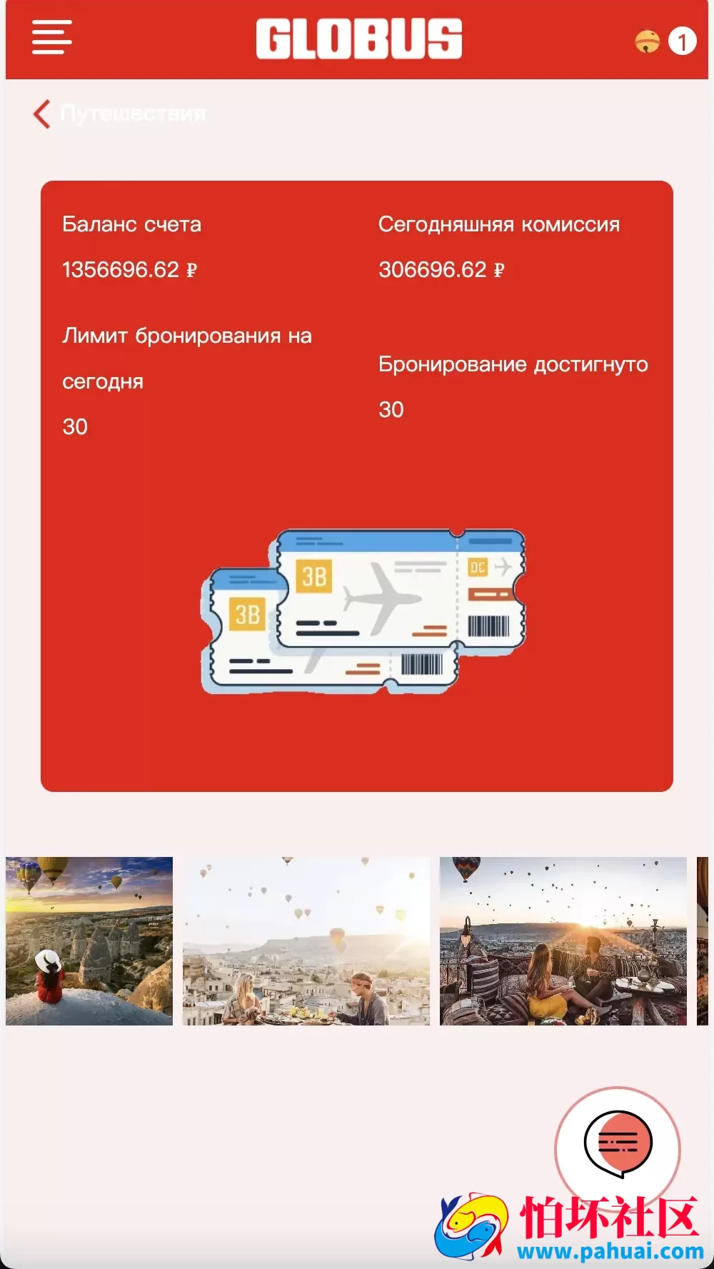 Easoproject海外酒店旅游抢单刷单系统源码 海外酒店刷单程序 分组快杀+理财+订单自动匹配 前端uniapp纯源码+后端PHP